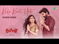 Kala Kantu Unte Audio Song Rangabali Naga Shaurya Yukti Thareja Pawan CH Pawan Basamsetti