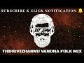 Dj Dav Thiruvizhannu Vandha Folk Mix