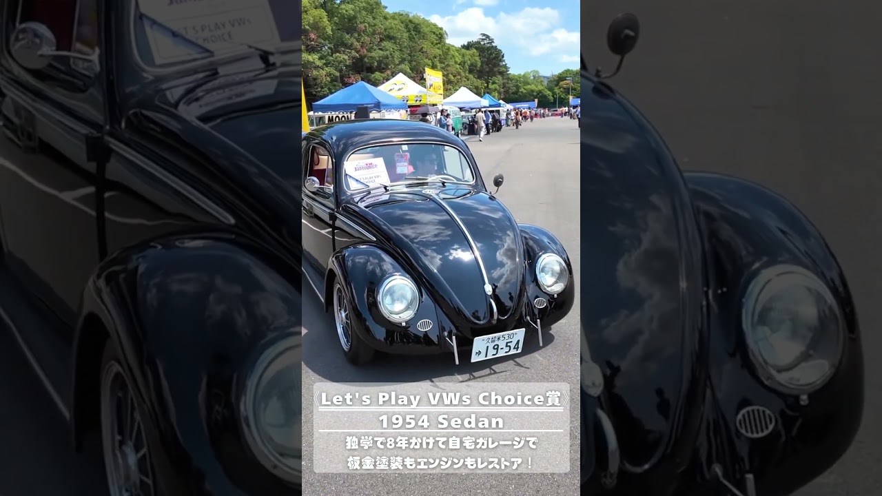 日本最大級のフォルクスワーゲンイベントが激アツすぎた！【19th Street VWsジャンボリー2026】