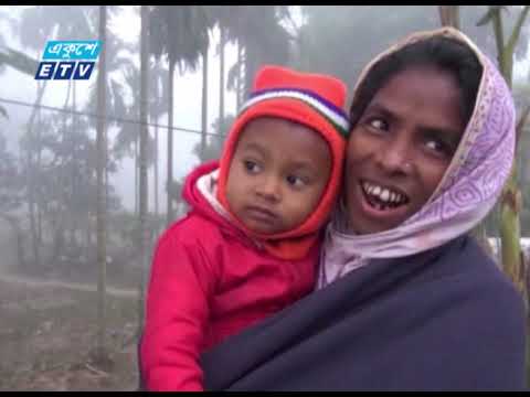 বাড়ছে শীতজনিত রেগের প্রকোপ, দেশের সর্বনিম্ন তাপমাত্র চুয়াডাঙ্গায় | ETV News