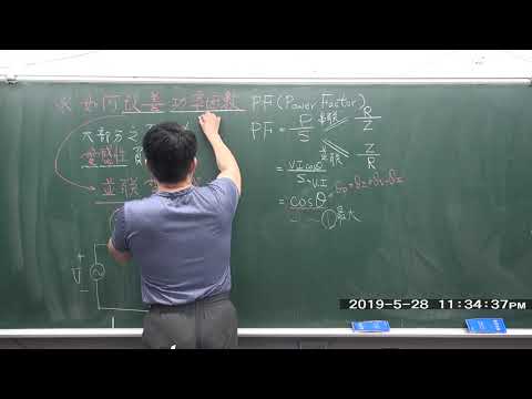 基本電學10-5功率因數-改善功率因數ex10-14