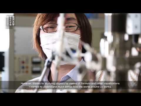 Physics Program, School of Mathematics and Physics, Kanazawa University