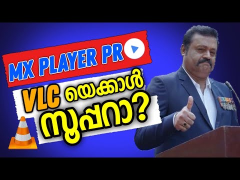 MX Player Pro Vs VLC Player | Which is the best ?