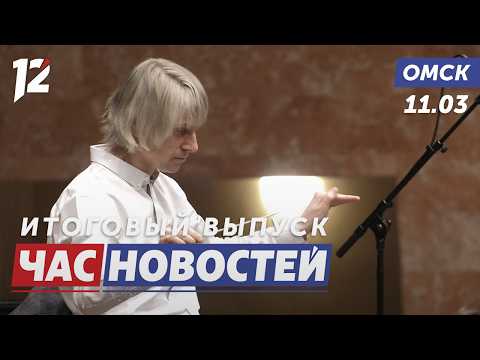 Фестиваль новой музыки / Незаконно сливают отходы / Паралимпийское плавание. Новости Омска