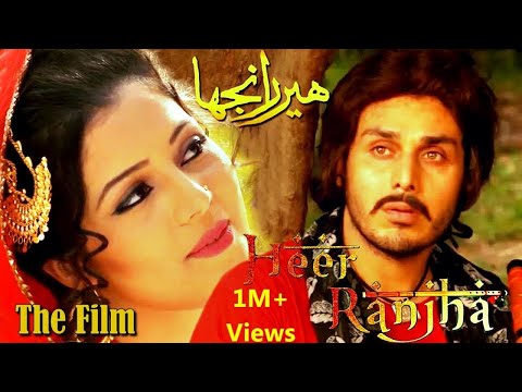 HEER RANJHA   The Film   Zaria Butt   Ahsan Khan    Musical   Romance