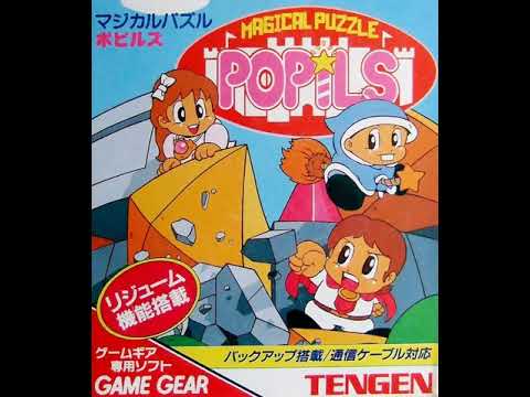 Staff Credits - Magical Puzzle Popils (Game Gear)