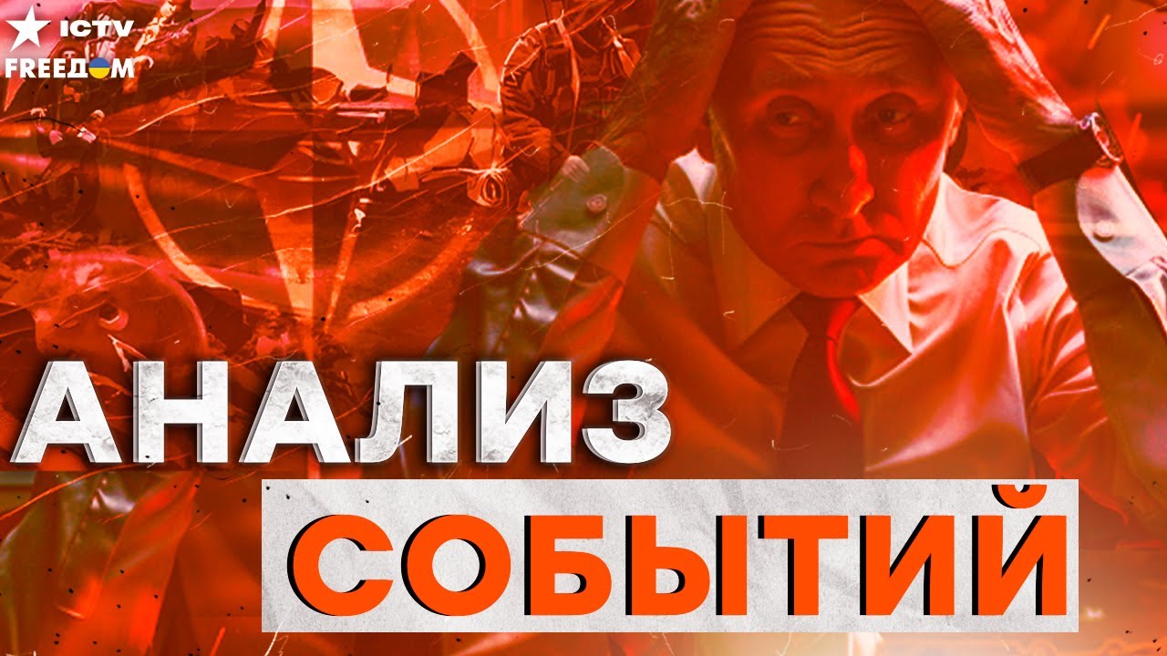 КРЕМЛЬ НА НУЛЕ! 😱 ТРАМП И ОРБАН ДЕЛЯТ "ЩИТ"! ПУТИНА ПРЕДАЛИ!  | FREEДОМ LIVE
