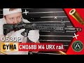 Страйкбольный автомат (Cyma) CM068B M4 URX rail 8