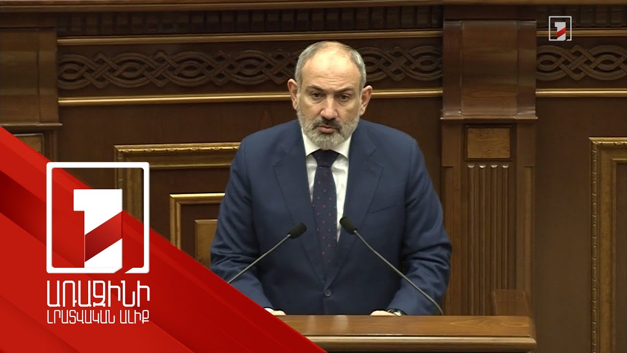 Չի կարող լինել կոռուպցիայի որևէ դեպք, որի քննությունը պատշաճ ընթացք չի ստանում. Նիկոլ Փաշինյան