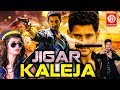 Jigar Kaleja Full Length Movie Mahesh Babu Anushka Shetty