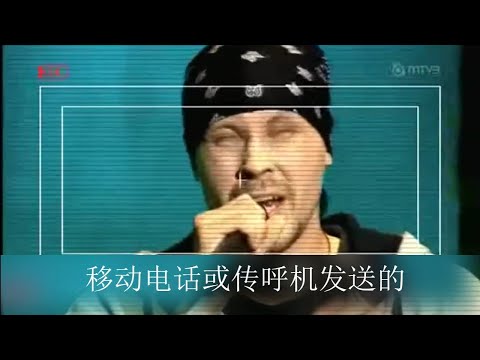 {STP} R-syke räppää KIINAKSI 711 tavua minuutissa + Bonus