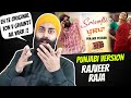 REACTION on Srivalli (Punjabi Version) | Rajveer Rajaa | Pushpa | Allu Arjun, Rashmika Mandanna