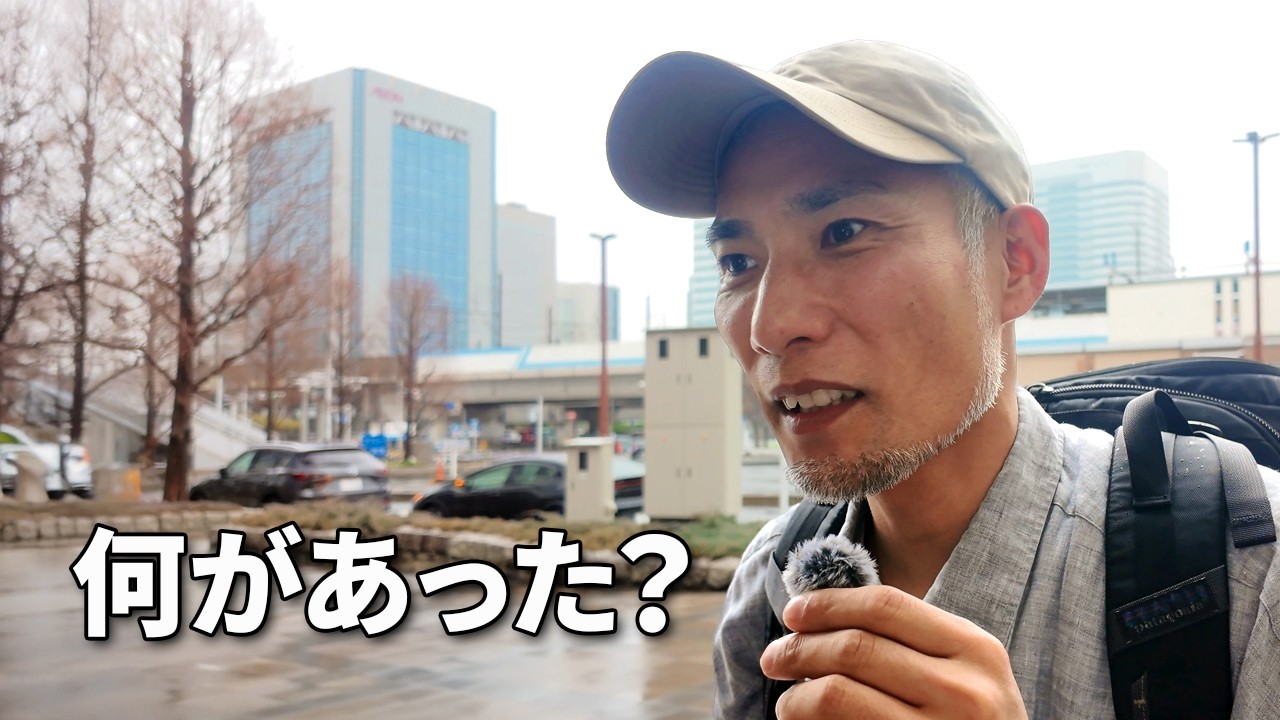 イオンに呼び出されました。