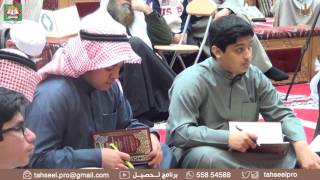 أخصر المختصرات (4) – موجبات الغسل