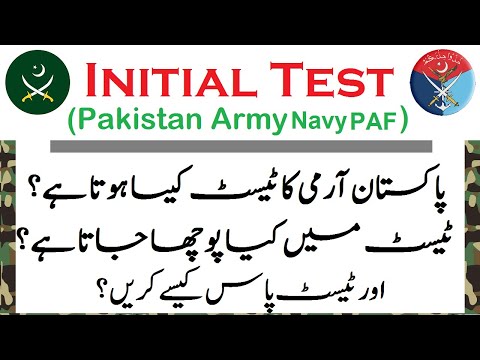Pak Army Initial Test Preparation