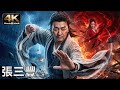 4K The Tai Chi Master Wu Yue Liu Yan Action Martial Arts Movie In Ultra HD