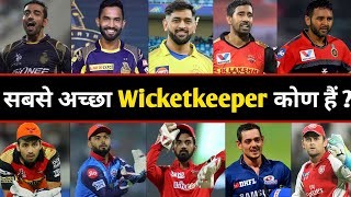 Top 10 Wicket Keeper With Most Dismissal in IPL | आईपीएल में सबसे ज़्यादा शिकार करने वाले विकेटकीपर