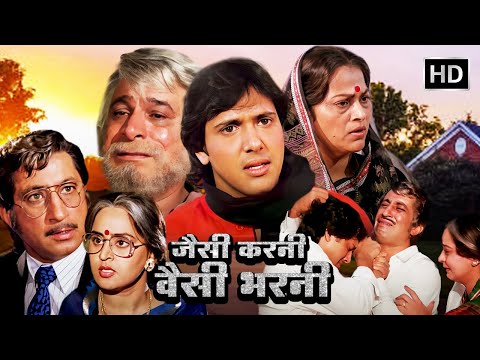 पोते ने सिखाया अपने माँ बाप को सबक दादा दादी का बदला लिया | GOVINDA | KIMI KATKAR | KADER KHAN