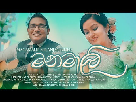 Manamali - Niranjan Bibile (Official Video)