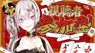 【雀魂】視聴者参加型！華金復習麻雀配信【健屋花那/にじさんじ】