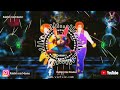 Rabbit Mix Master Otha Ruba Tharen Remix Dj Tamil Folk Song Dance 1 Remix Dj Gba