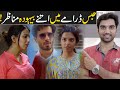 Habs Drama Behoda Scenes & Episode 9 Teaser Promo Review - ARY Digital Drama 2022 - MR NOMAN ALEEM