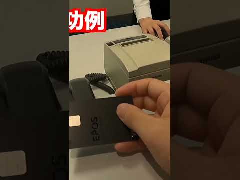 Cómo ascender a primera clase el mismo día [JAL]