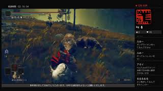 影の地さんぽ＃5