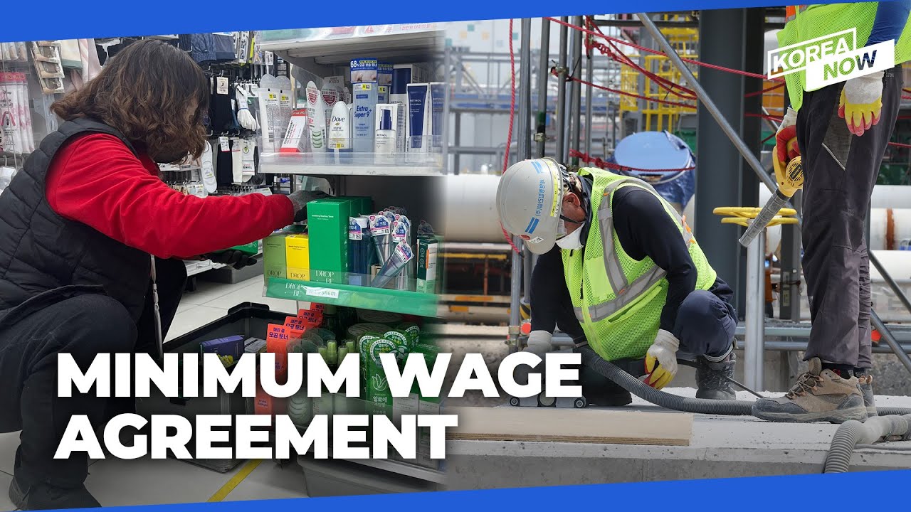 Korea sets 2026 minimum wage at 10,320 won per hour