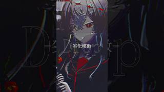 Drop集3  #vocaloid #ボカロ #Drop