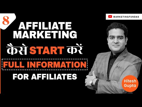 Affiliate Marketing Full Course for Beginners in Hindi | Affiliate Marketing by Marketing Fundas