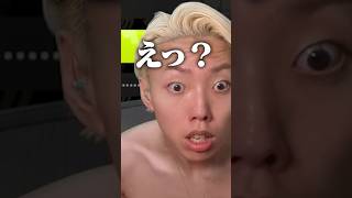 自認高ランクの配信者に起こった悲劇 #ゲーム実況 #スプラトゥーン3 #GON切り抜き