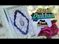 Surah Dukhan || By Hafiz Tariq Noorani || Fast Tilawate Quran सुरह दुखान फास्ट तिला