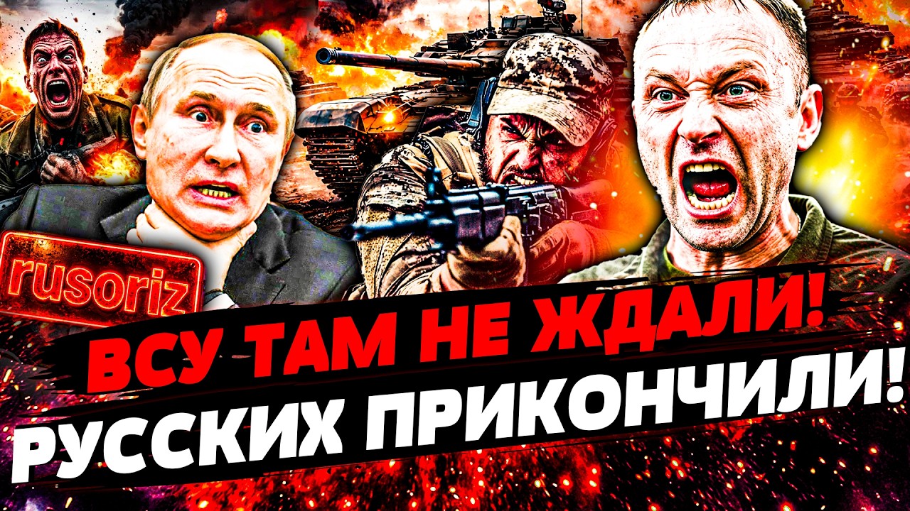 💥ПОКА ВЫ СПАЛИ! САМАЯ ДИКАЯ МЕСТЬ УКРАИНЫ! АЗОВ НАЧАЛ РУСОРЕЗ: РУССКИЕ МАССО