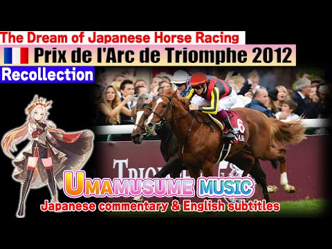 🇫🇷Recollection, G1Race put on UMAMUSUME music [Prix de l'Arc de Triomphe 2012]