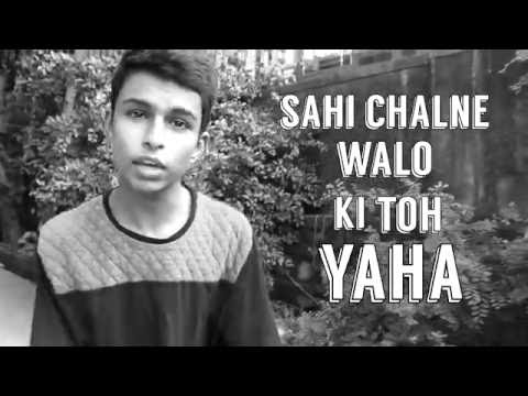 The Siege - All The Way Up (Remix) | thatswhatsiegesaid | 2016