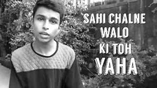 The Siege - All The Way Up (Remix) | thatswhatsiegesaid | 2016