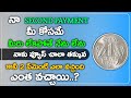 My YouTube Second Payment 2022 Telugu 5000 Giveway