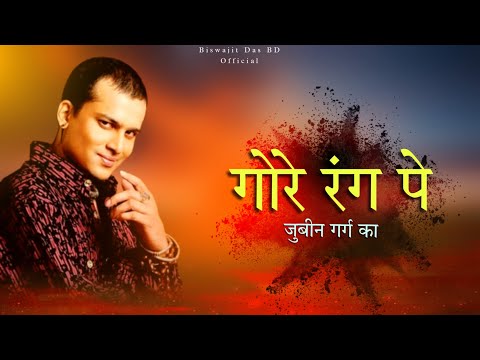Gore Rang Pe Na Itna Gumaan Kar Cover - Zubeen Garg