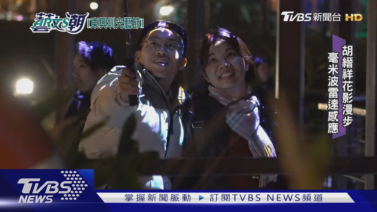 竹北東興圳光藝節　寫詩給路上的風景