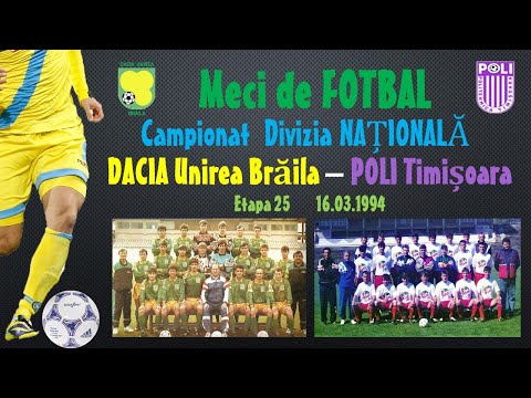 DACIA UNIREA BRĂILA - POLI TIMIȘOARA 0-3 (0-1) Divizia Națională, Etapa 25, 16.03.1994  REPRIZA 1