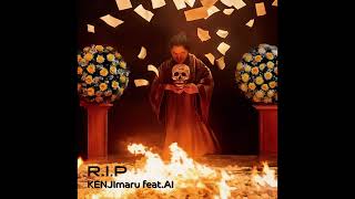R.I.P 福壽全歸 - SUNO AI