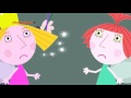 Ben And Holly S Little Kingdom The Party 47 Episode 1 Season