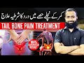 Tailbone Pain Treatment Coccyx Pain Relief Exercises