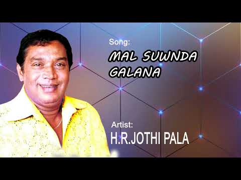 MAL SUWADA GALANA