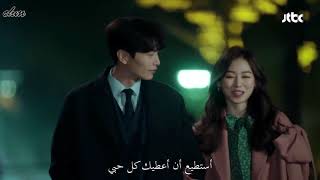 2morro - The Love Inside (The Beauty Inside OST Part.5) [Arabic SUB] مترجمة للعربية