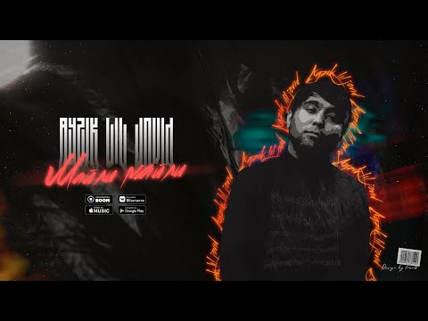 Айзик [Лил Човид] - Майли Майли / Ayzik [Lil Jovid] - Mayli Mayli (Prod by Creepo)