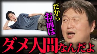 「ロクなもんじゃないよ...。」ひろゆきとホリエモンと話したけどやっぱりコイツらろくでなしだわ【岡田斗司夫/切り抜き】