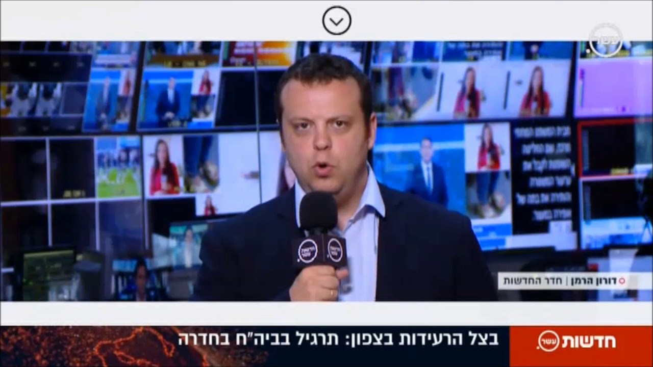 תרגיל רעידת אדמה בהלל יפה