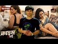 खूबसूरत मामी की रासलीला Crime World Most Viewed Crime World 